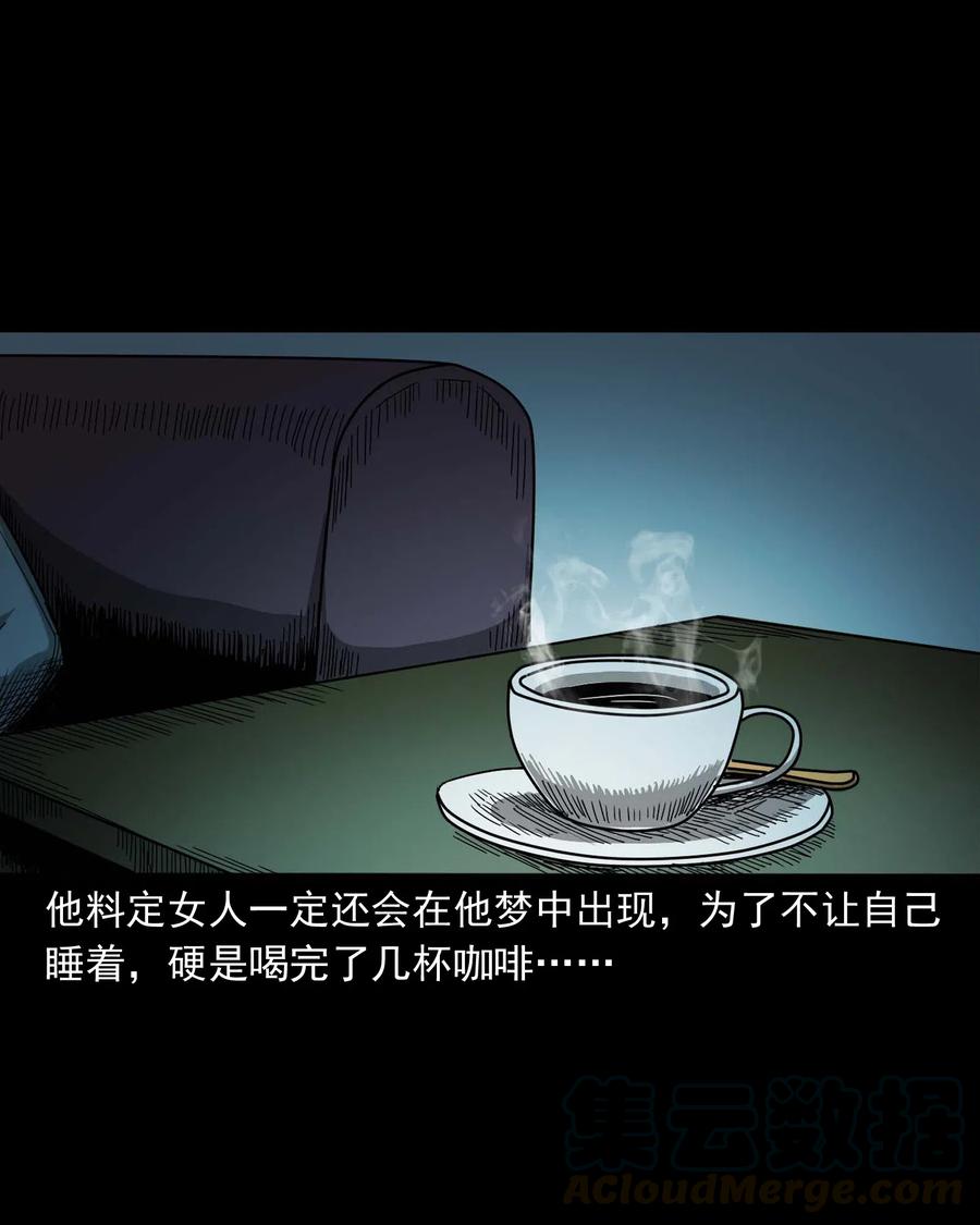 458 还我命来44