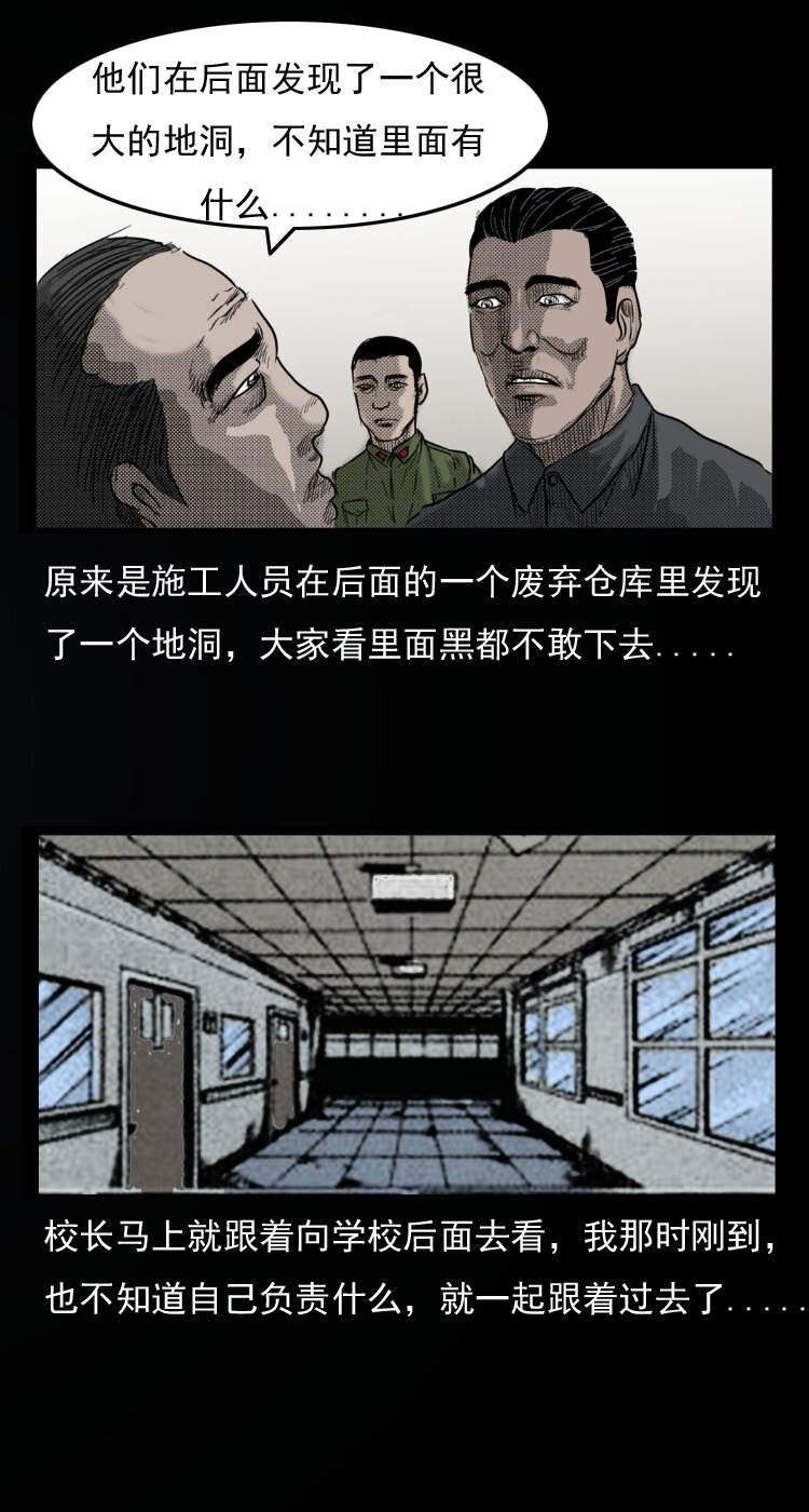 6 地下空间11