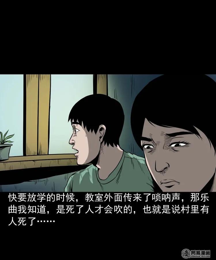 176 乡村怪咖（一）30