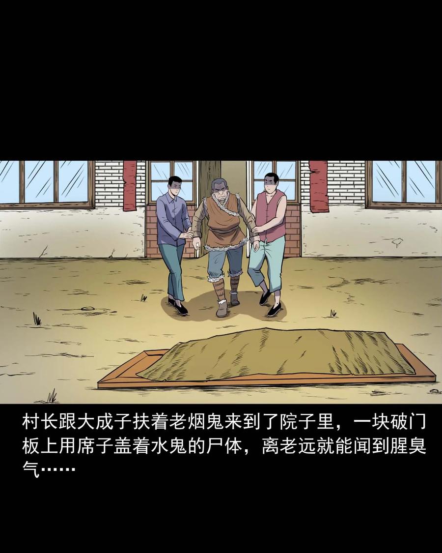 286 老烟鬼 588