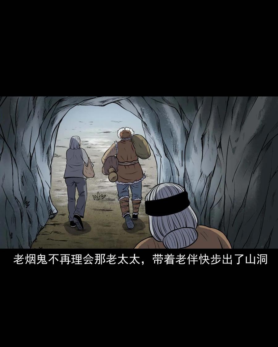 292 老烟鬼 741