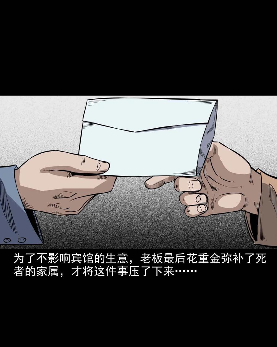 338 527客房69