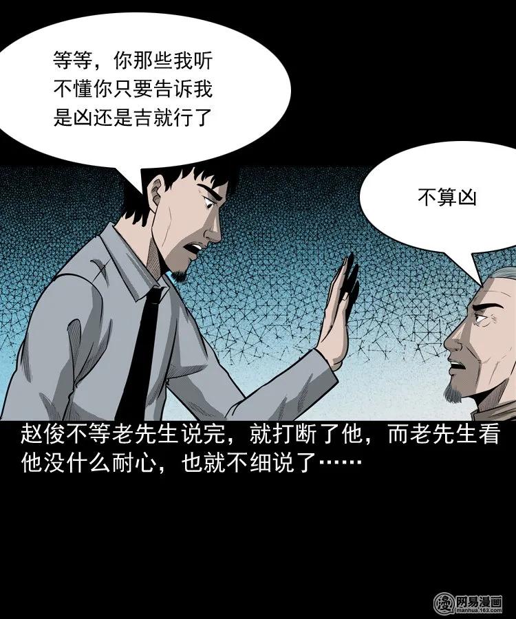 150 情人劫14