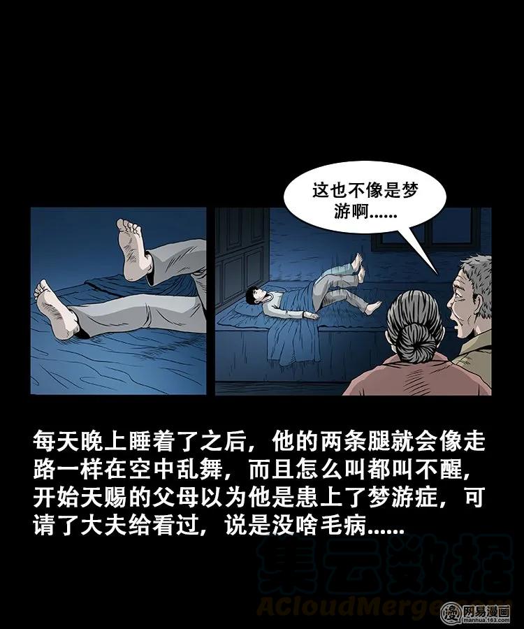 107 跪不得24