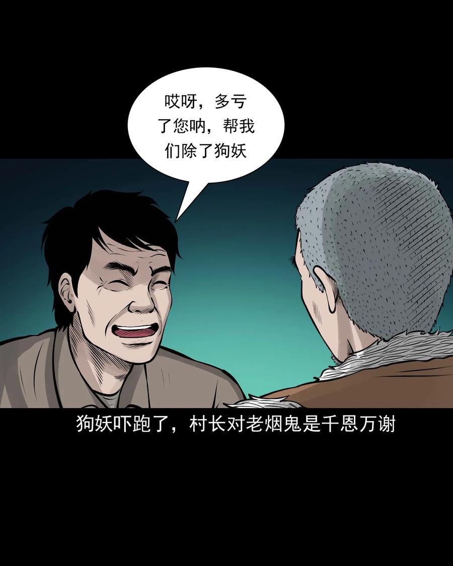 534 老烟鬼10440
