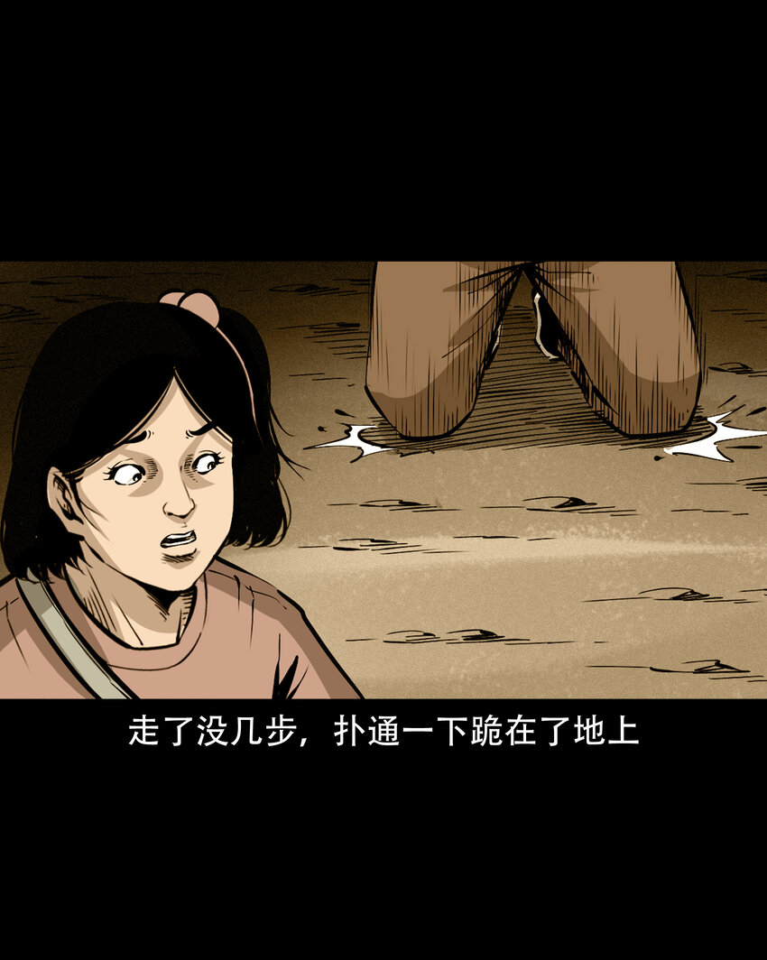 638 见诡二三事18