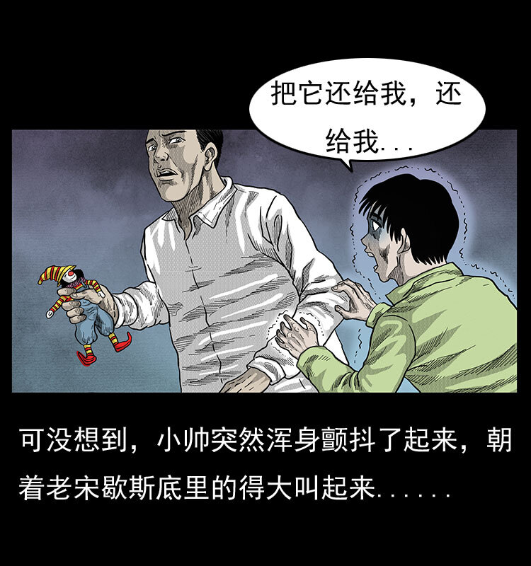 19 小丑25