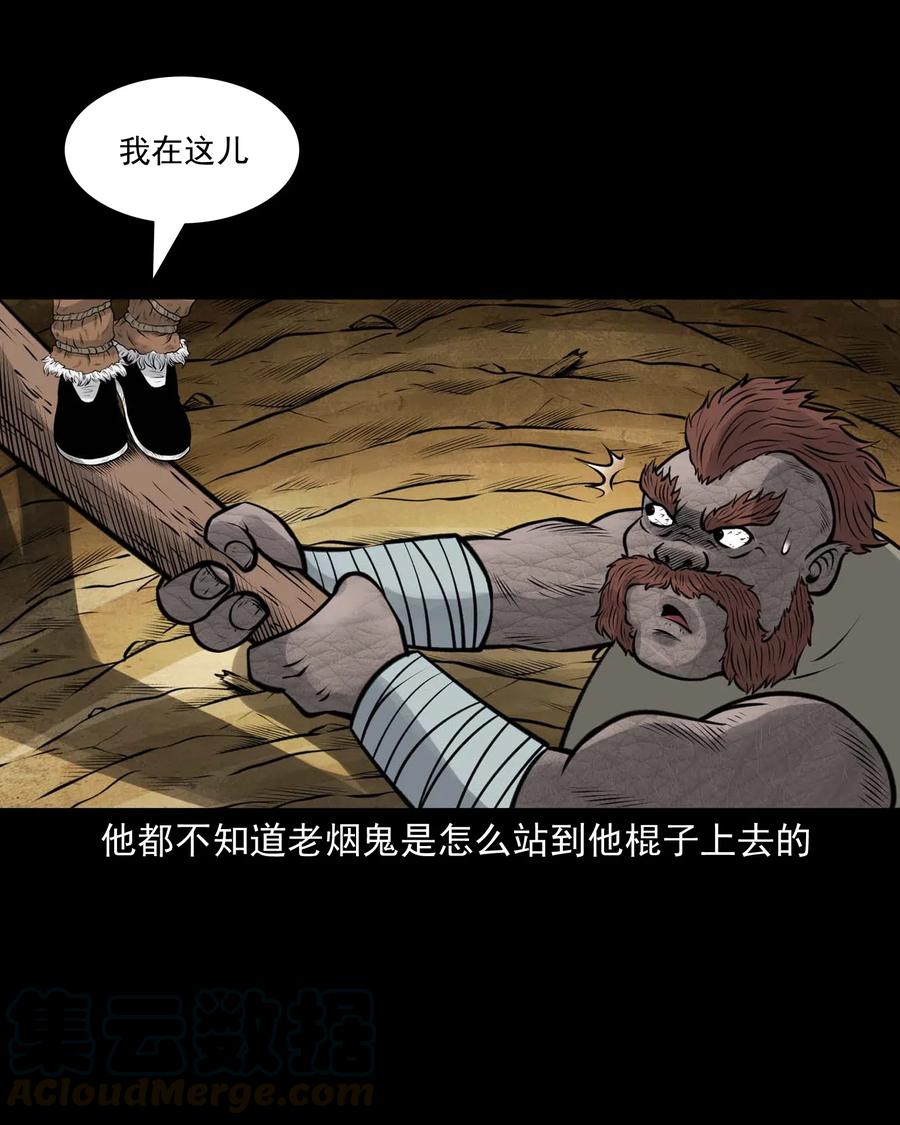 482 老烟鬼7951