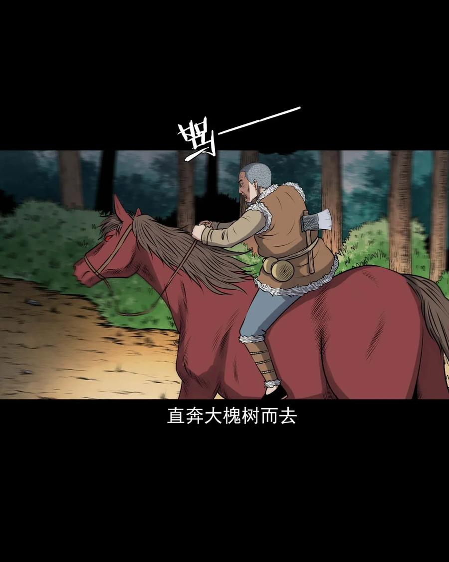 417 老烟鬼4739