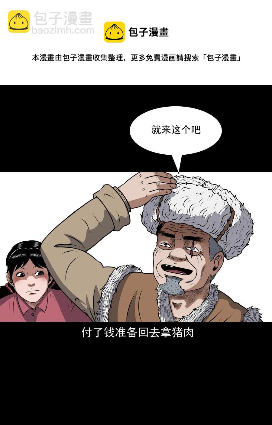 401 老烟鬼3913