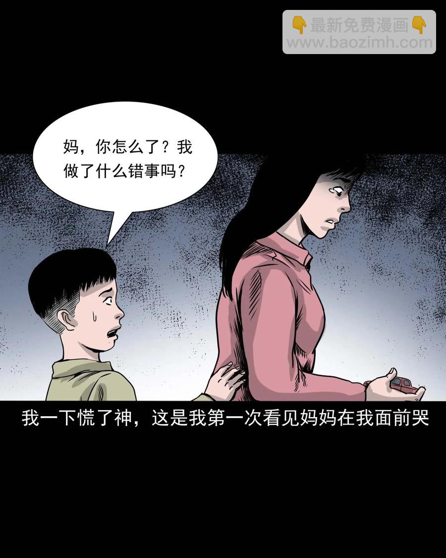 330 玩伴66