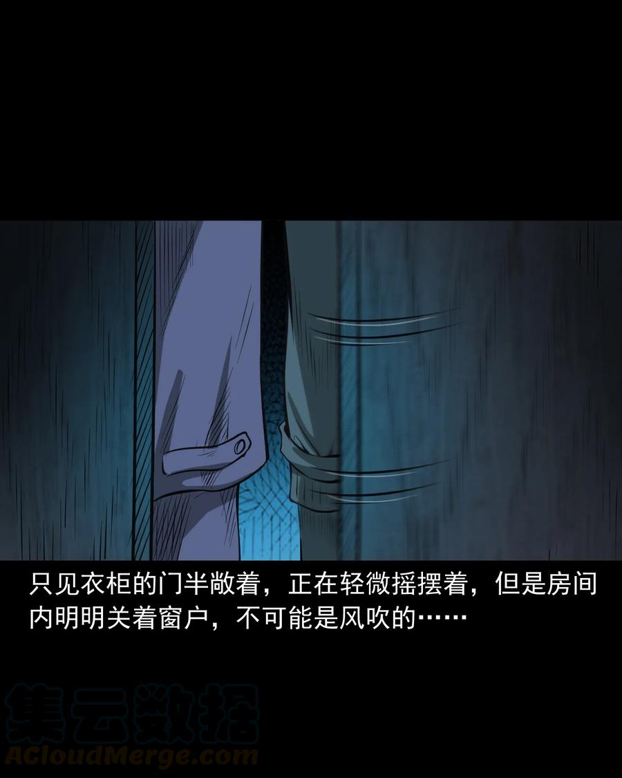 329 爷爷的旧屋36