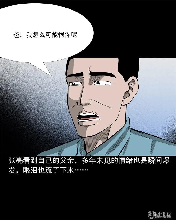 214 老父亲58