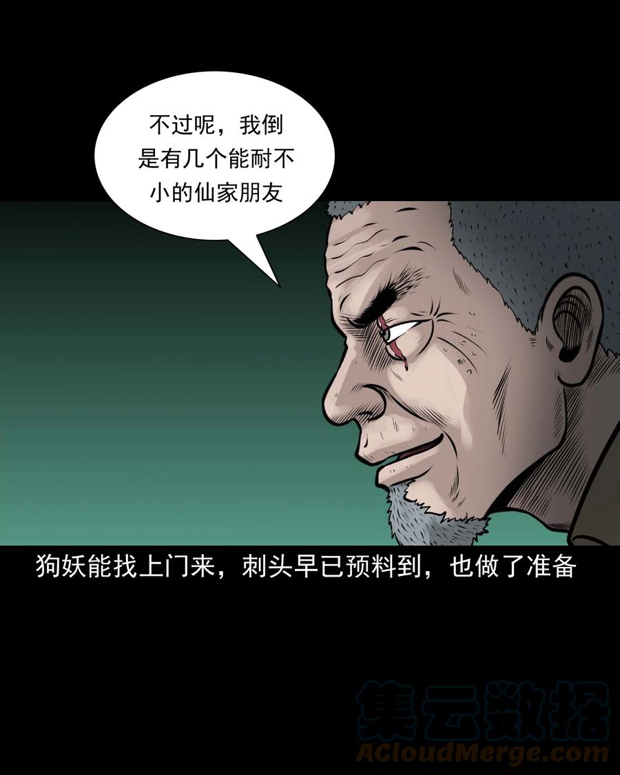 534 老烟鬼10448