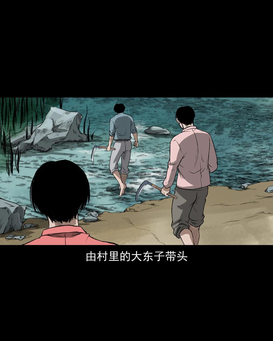 386 索命断桥47