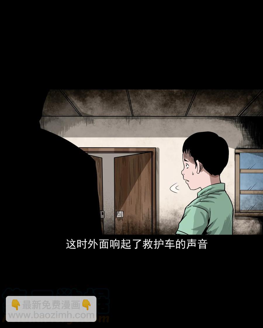 402 爷孙情24