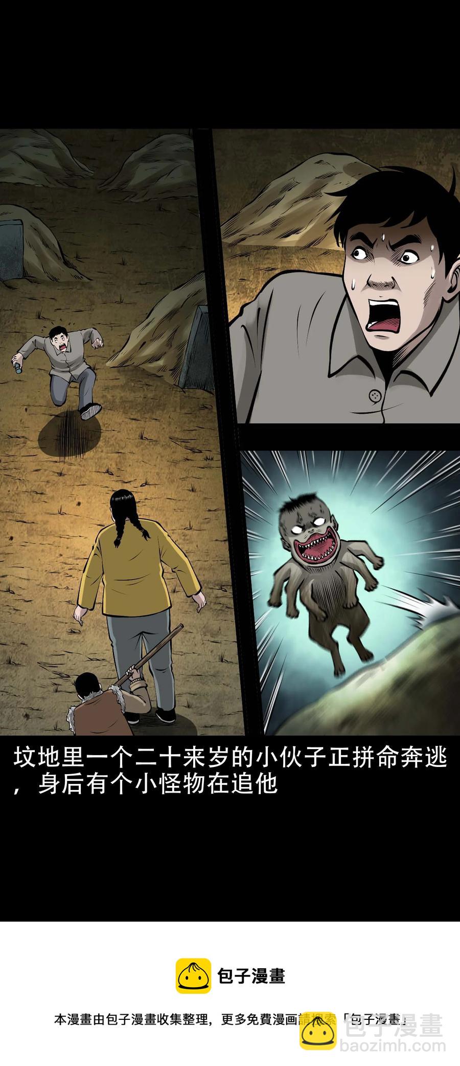579 老烟鬼127话40