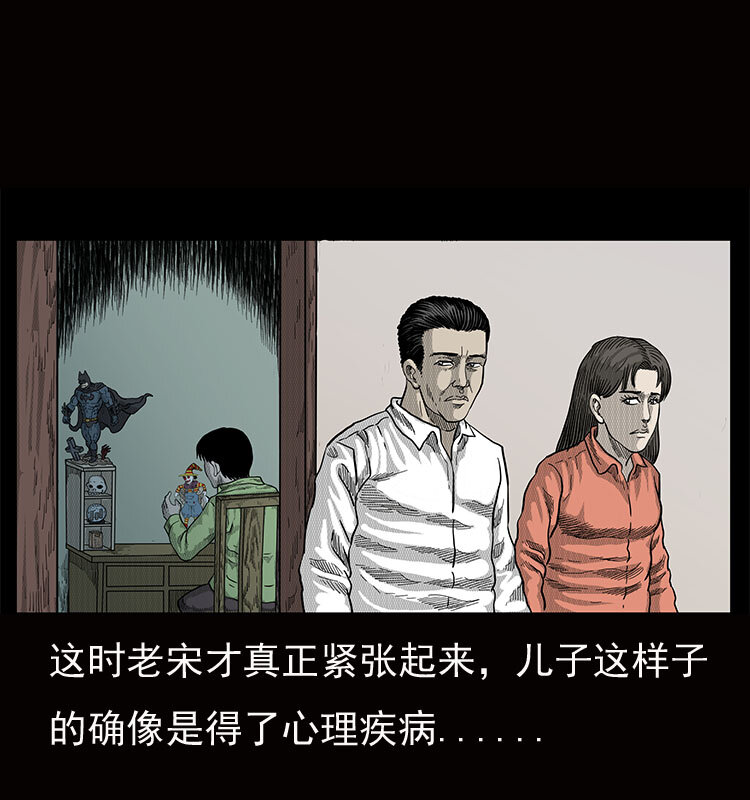 19 小丑29
