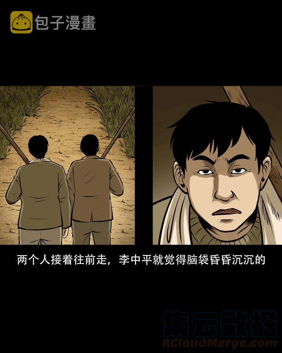 555 老烟鬼114话9