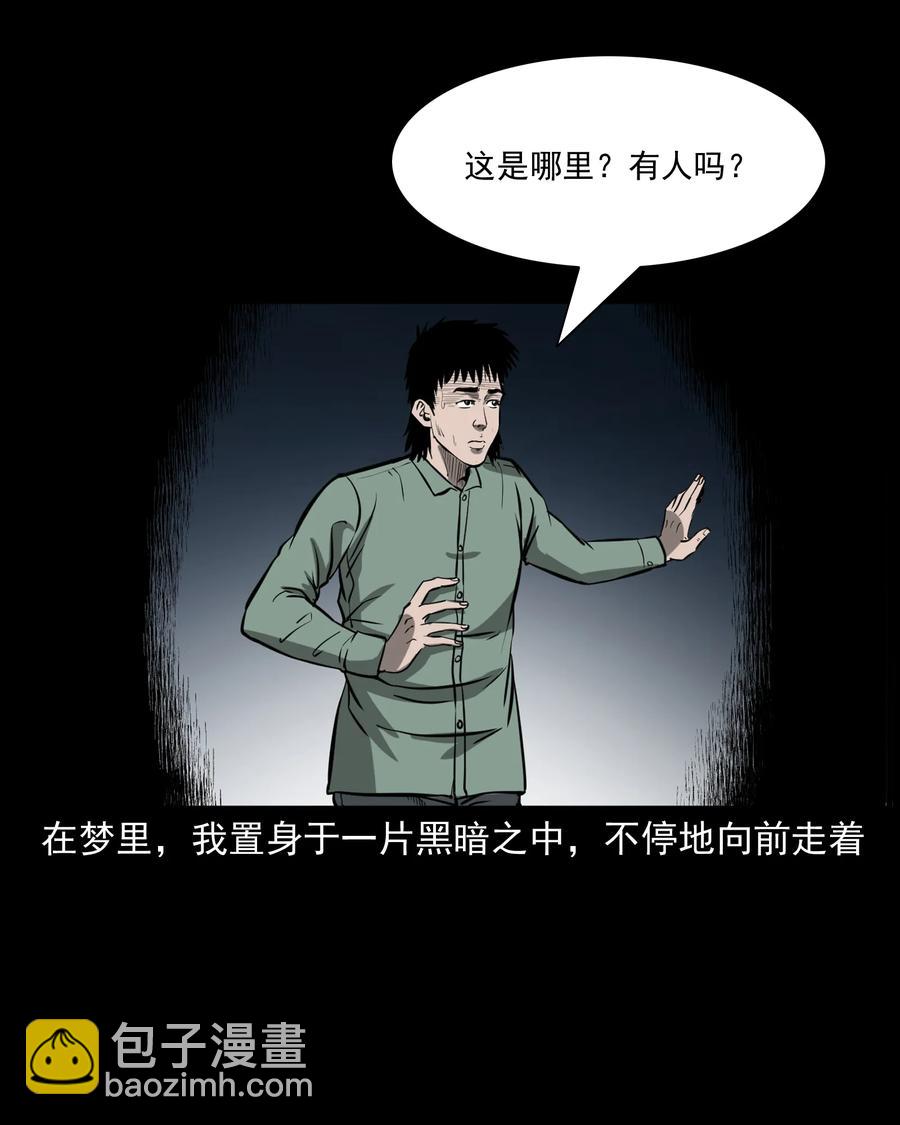 314 辫子女孩23