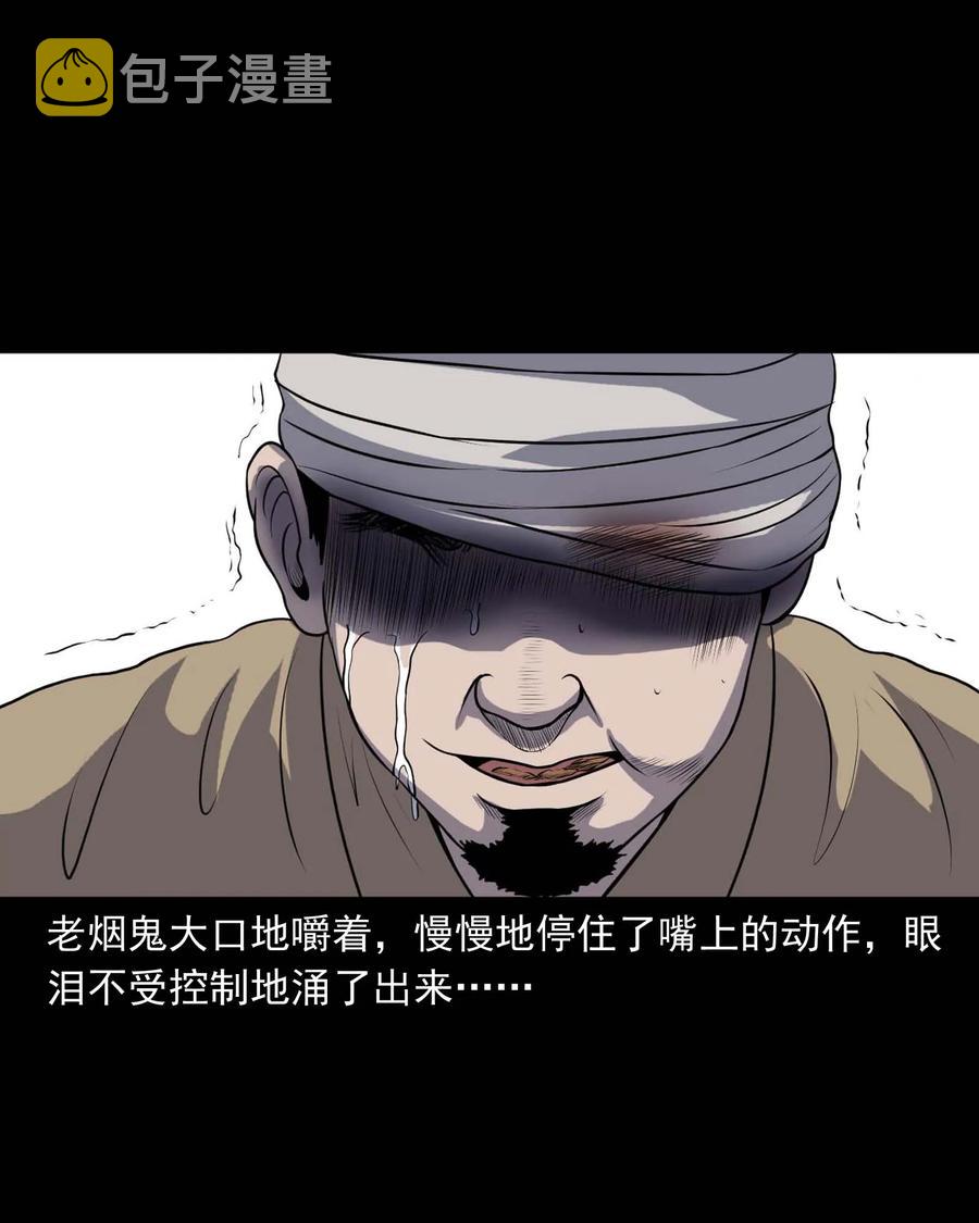 289 老烟鬼 683