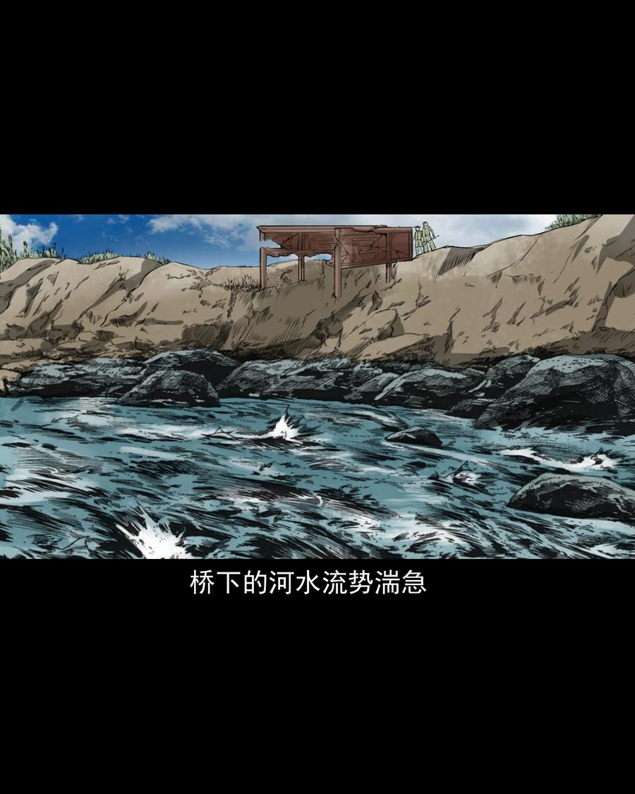 386 索命断桥10