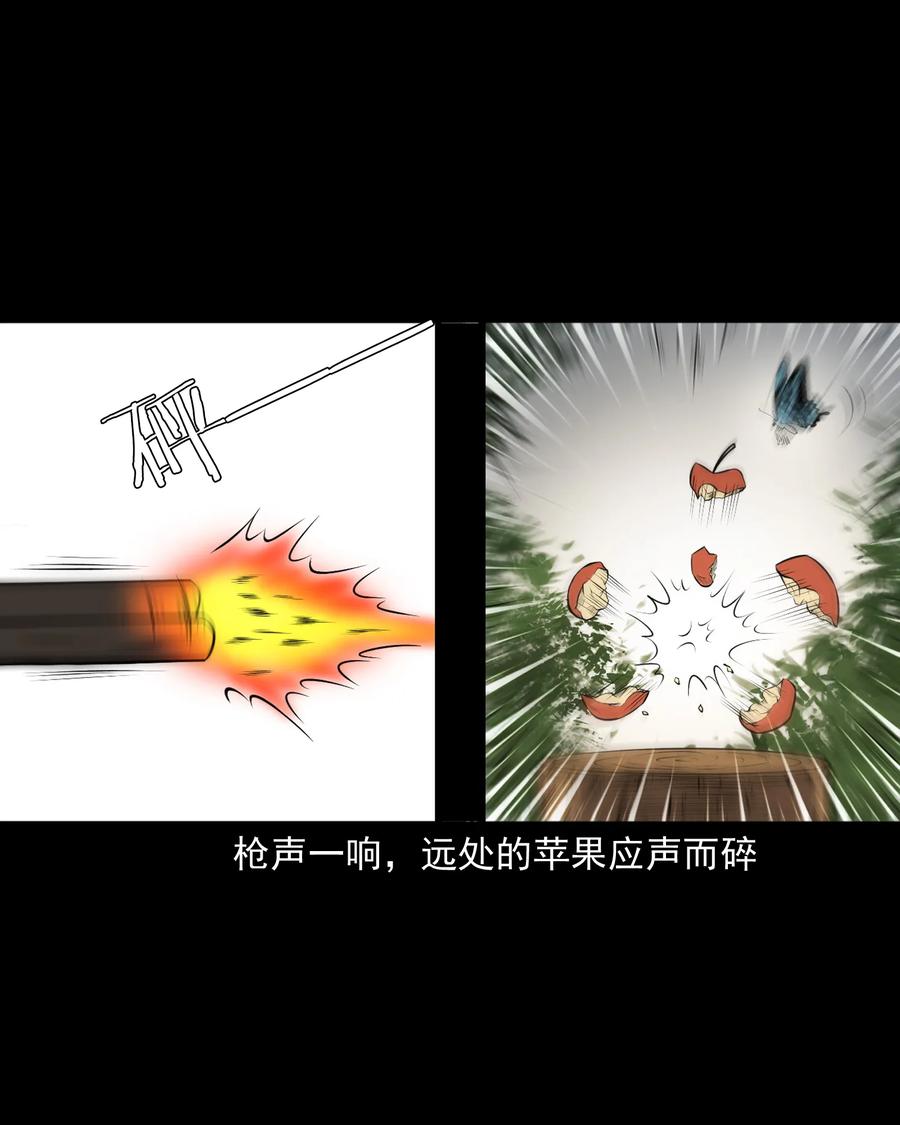 379 老烟鬼（二十八）41