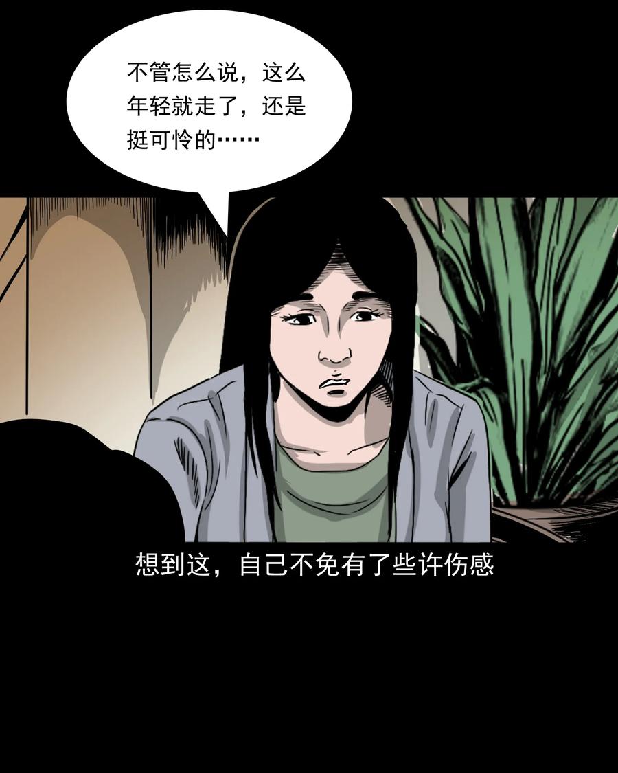 376 深夜化妆的女人83