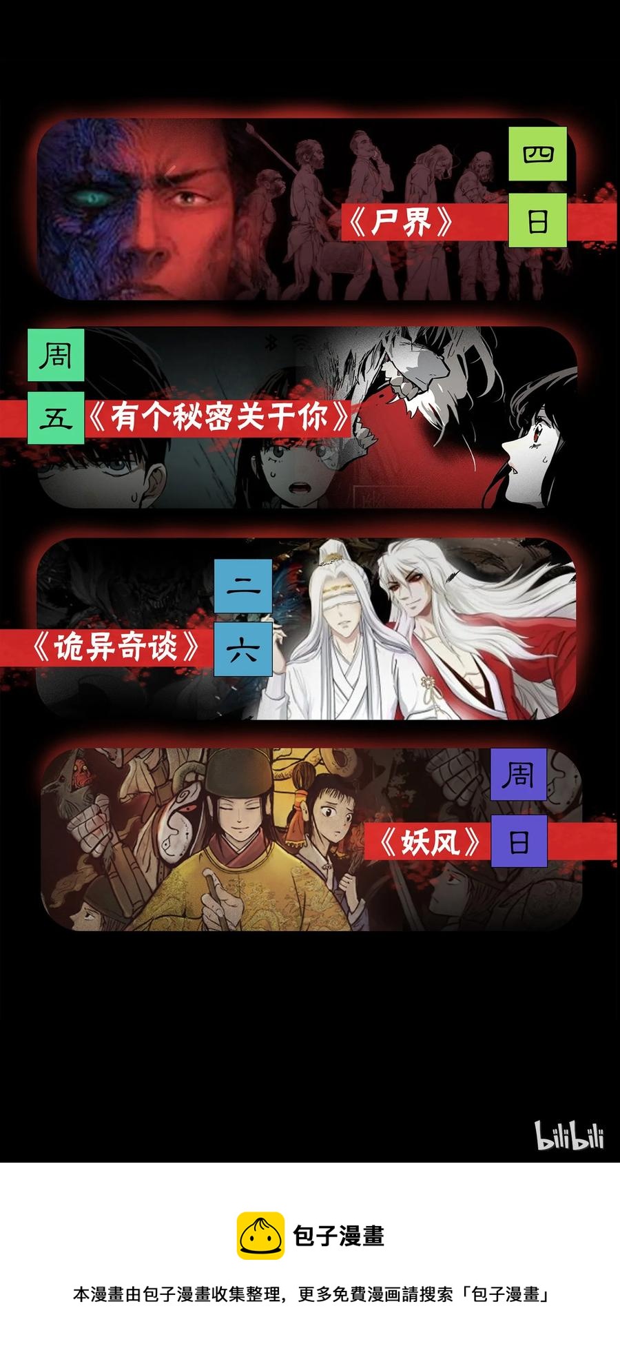 287 租房子的故事77