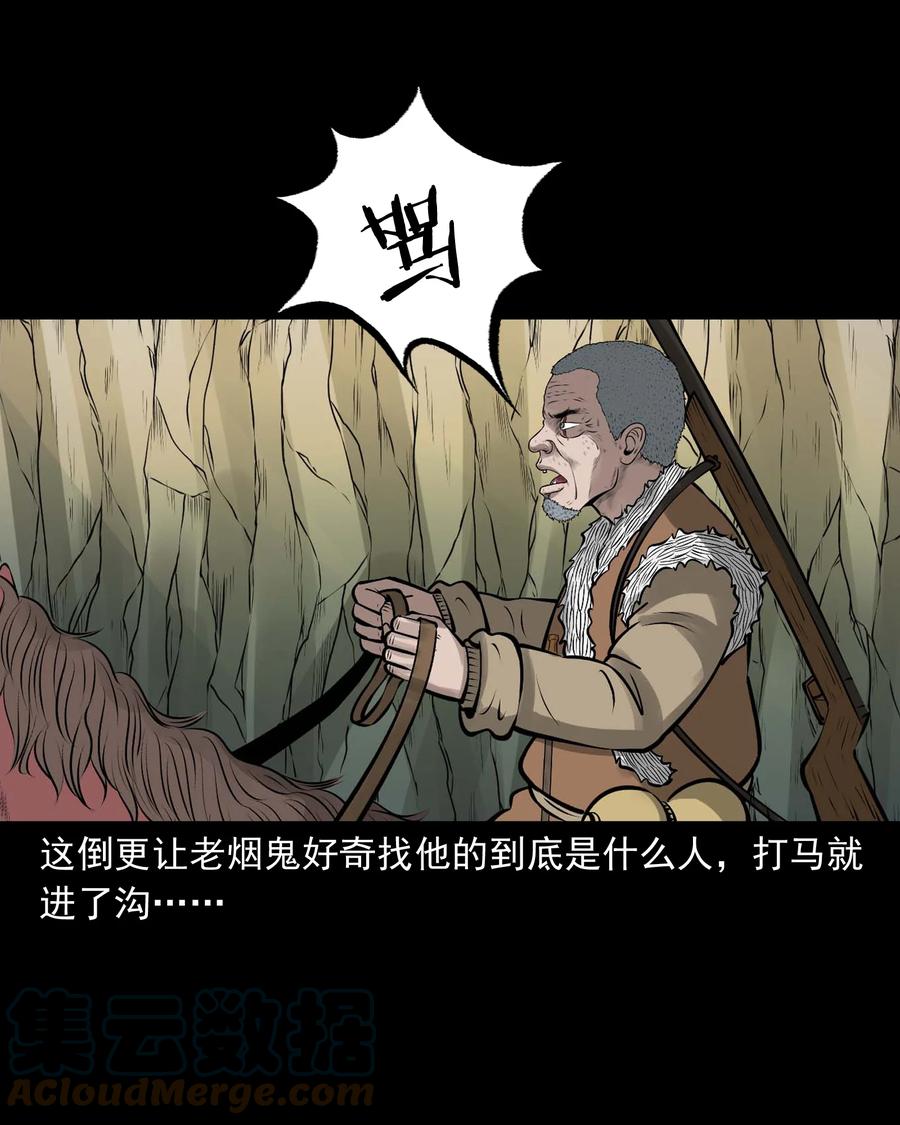 536 老烟鬼10527