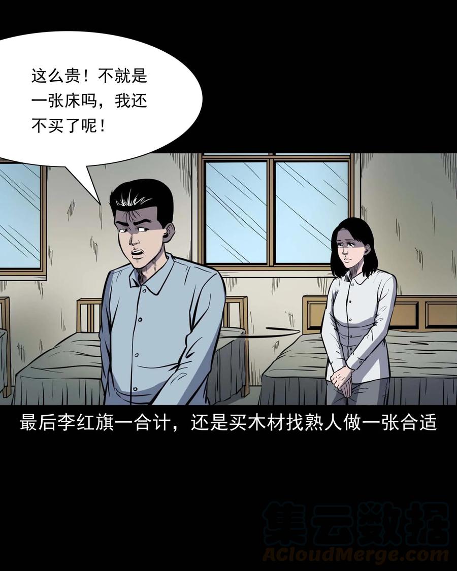 318 棺木4