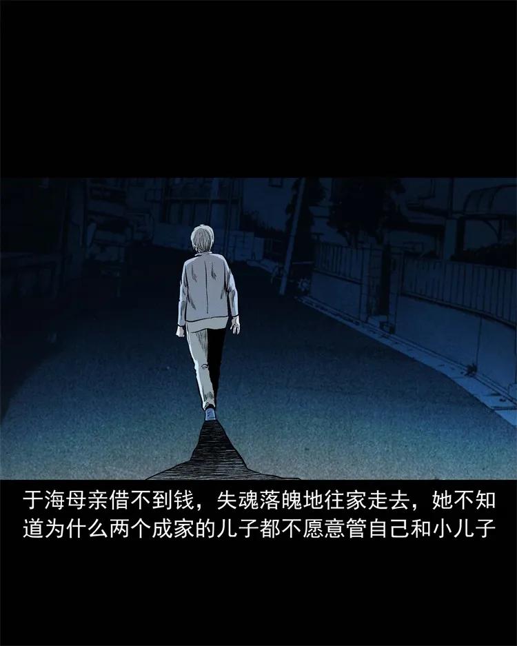 251 百善孝为先21
