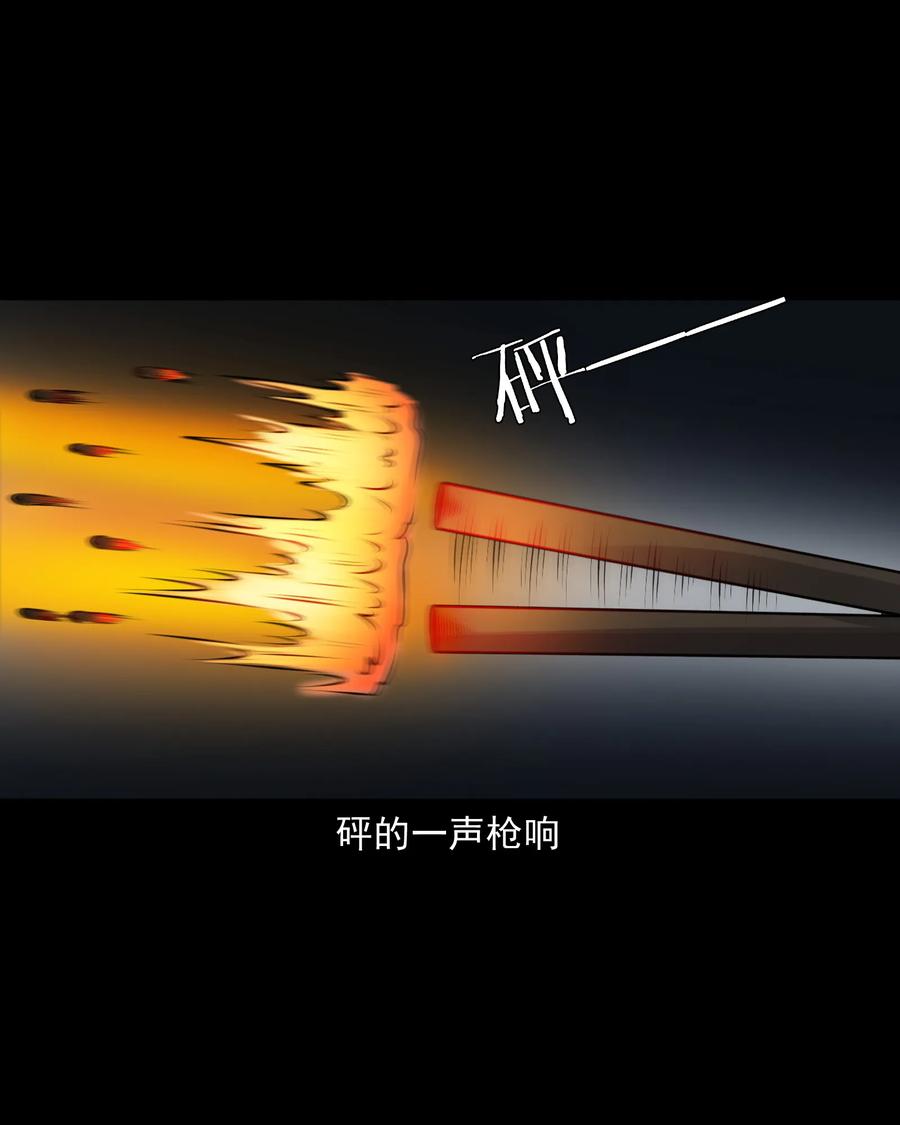 377 老烟鬼（二十七）70