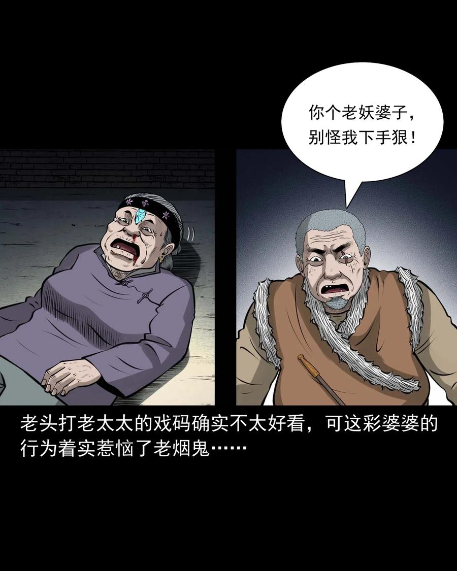 478 老烟鬼7719