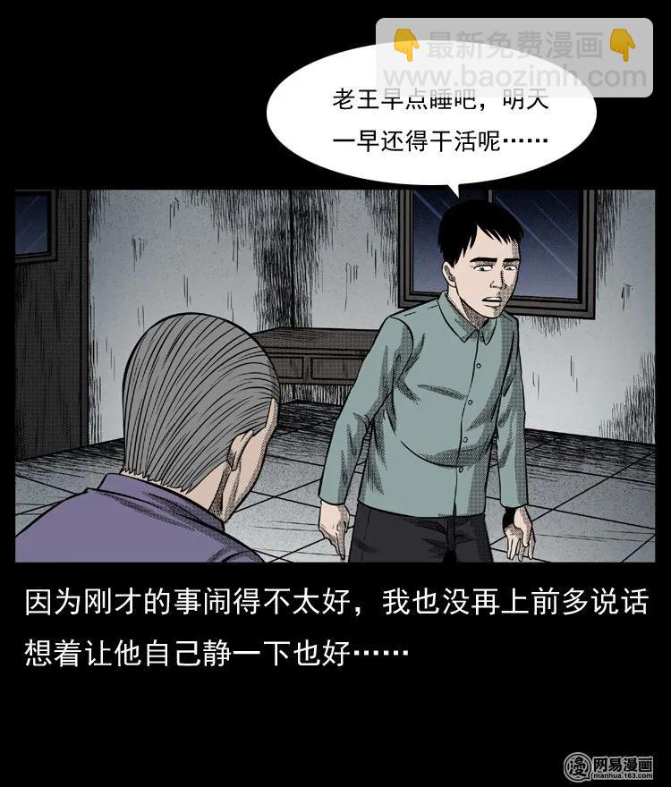 64 石像46