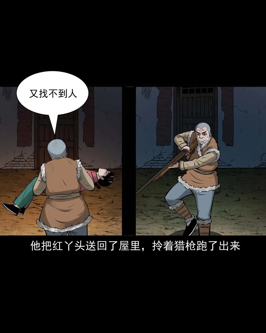 490 老烟鬼8331