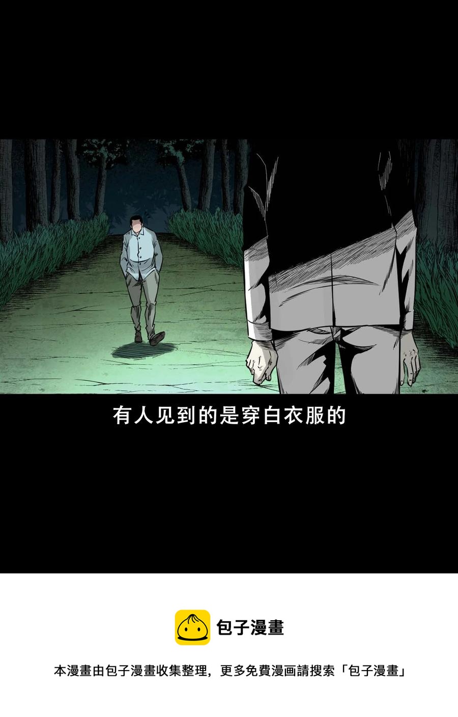 568 没脸子的44