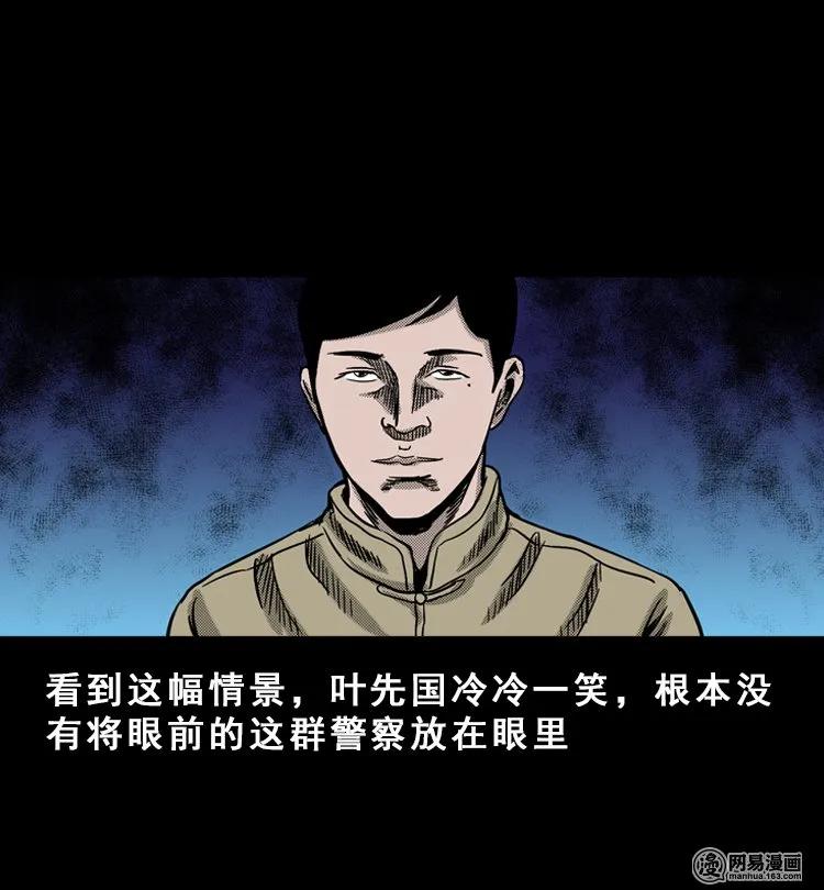 115 林家宅37号（下）91