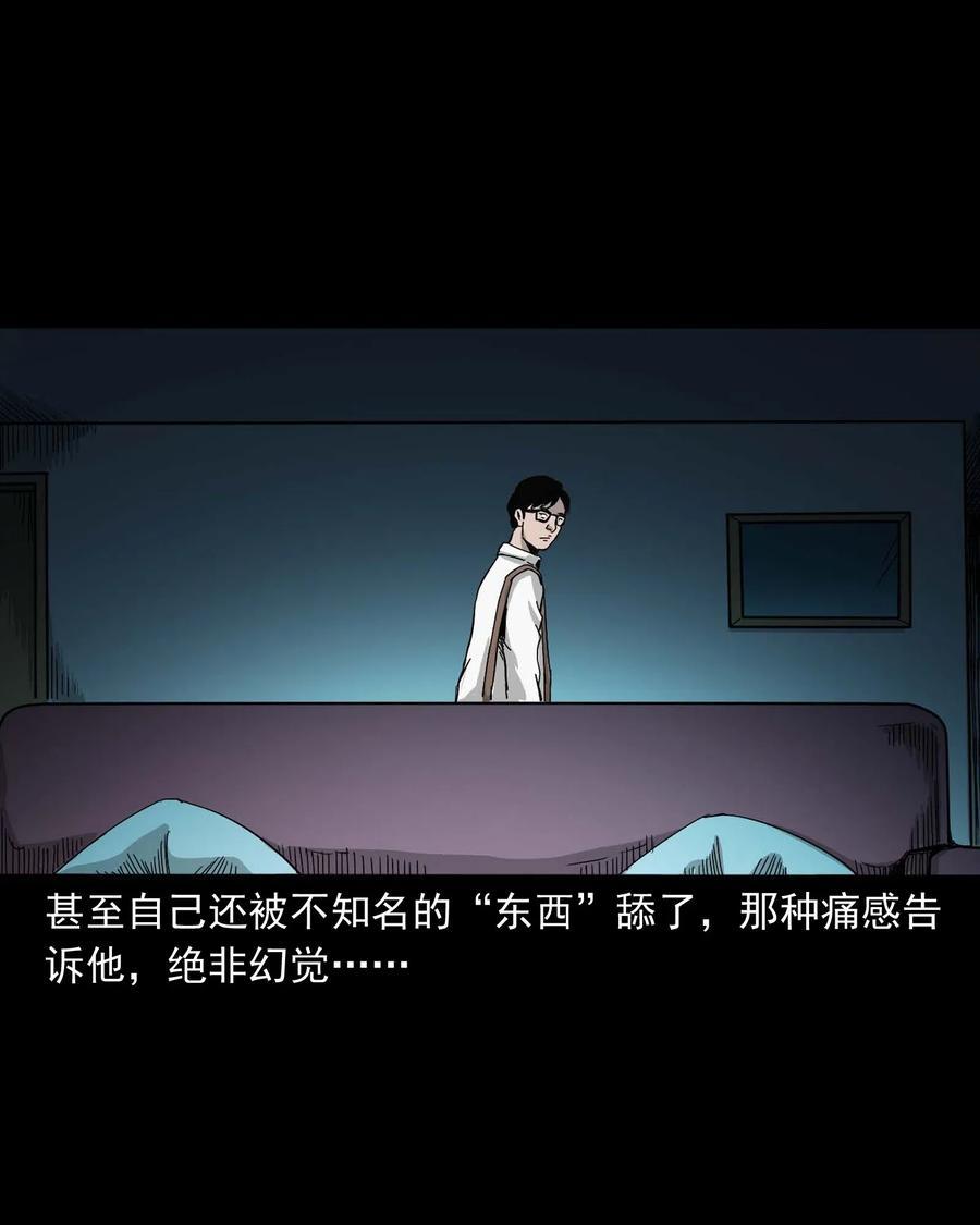 454 鬼舔人41