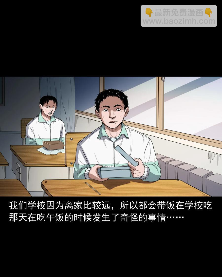 396 叫魂25