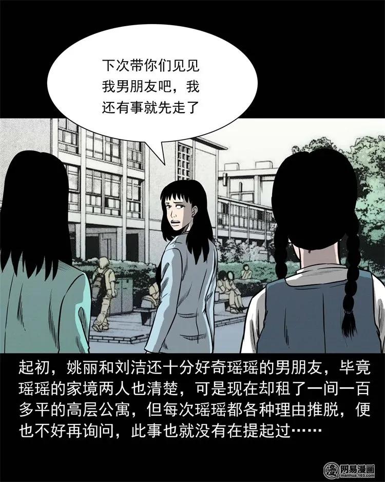 234 镜中的影像3