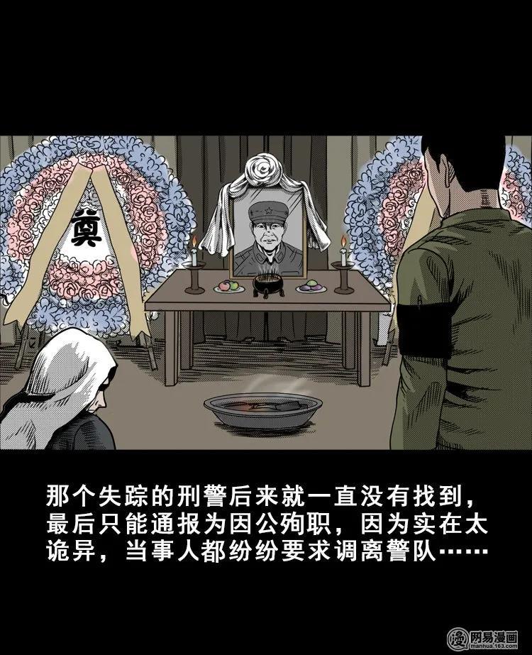 113 林家宅37号（上）93