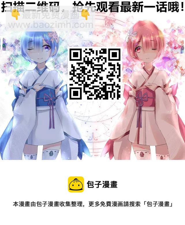 230 梦中脱皮83