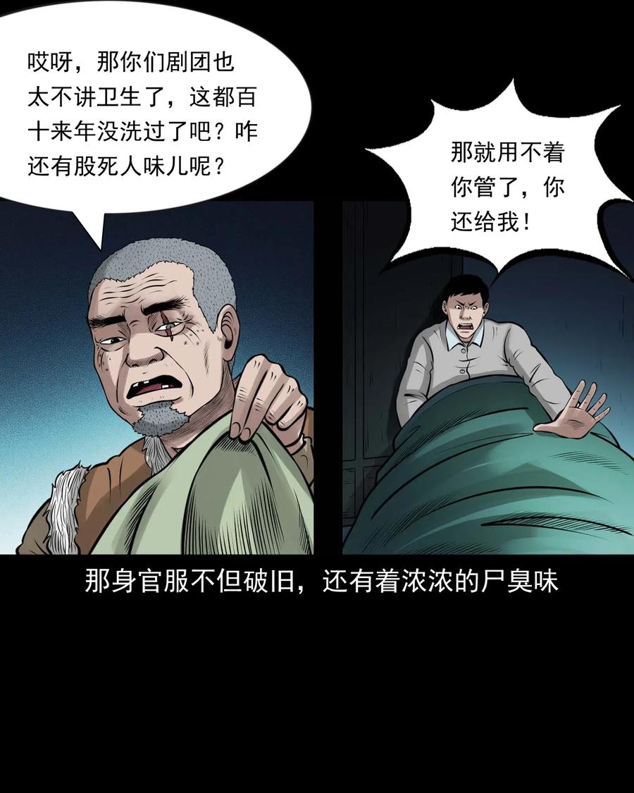 468 老烟鬼7246