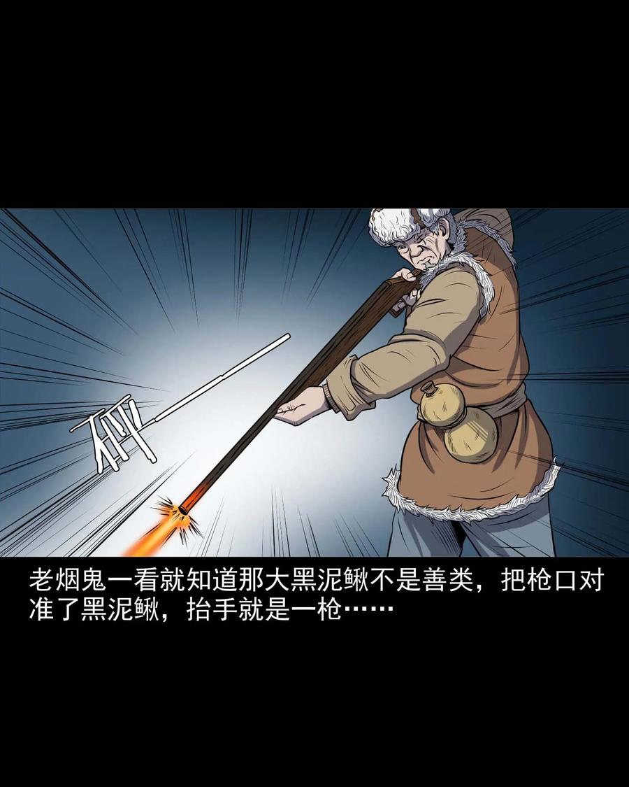 281 老烟鬼 341