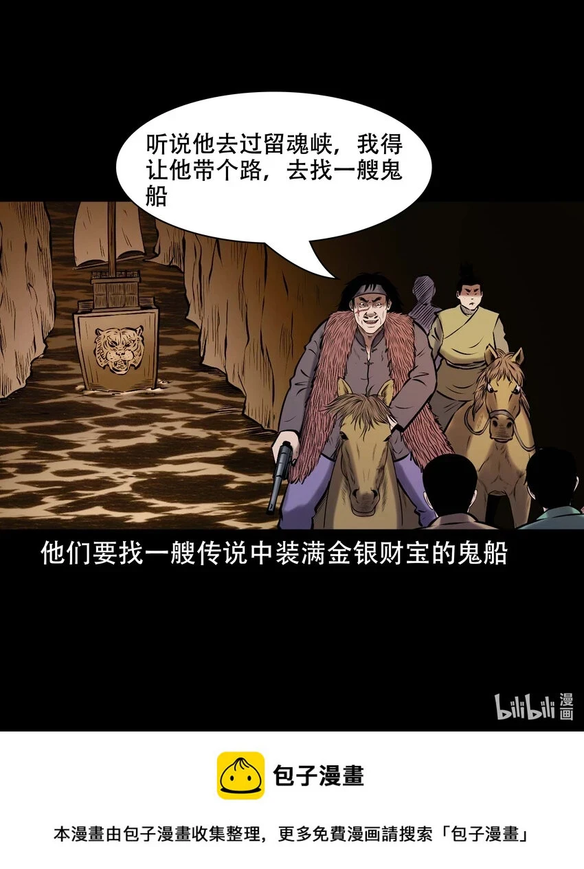 662 老烟鬼173话57