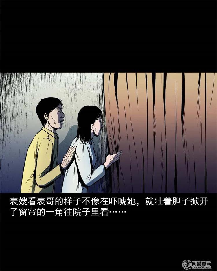 245 路冲29