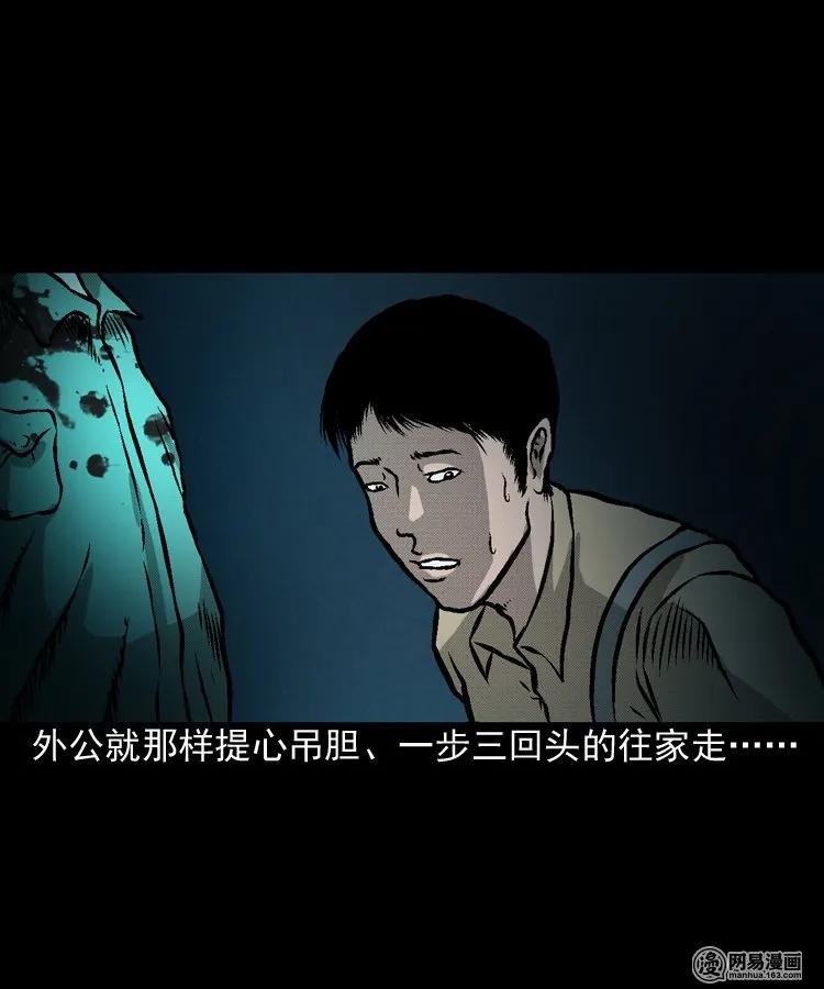 170 无头人27