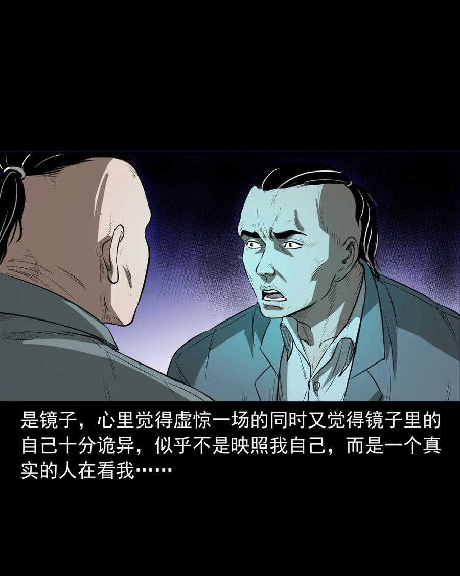 384 复仇50