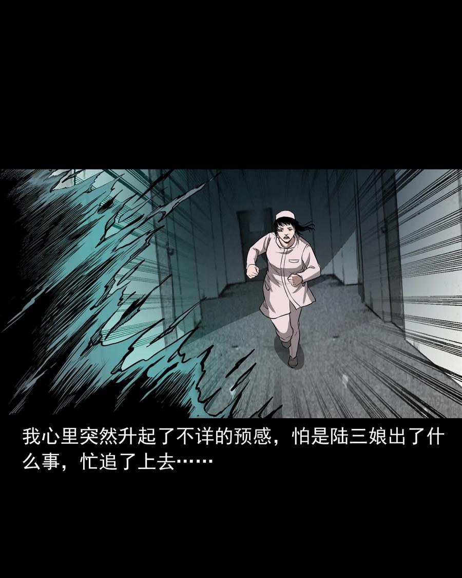 317 烧魂火46